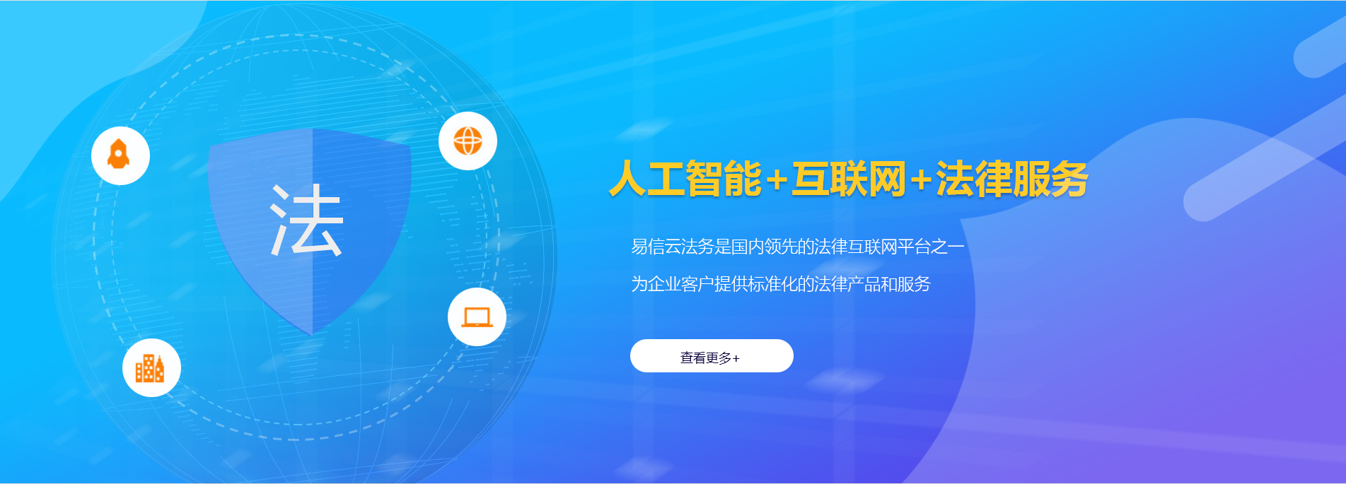理塘律师在线咨询