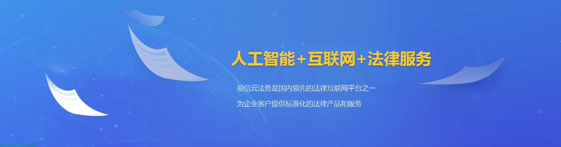 理塘律师在线咨询